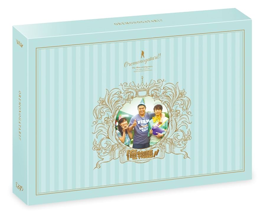 俺物語!!(豪華版) [Blu-ray] ggw725x Amazon.co.jp: 俺物語!!(豪華版) [Blu-ray] : 鈴木亮平, 永野芽