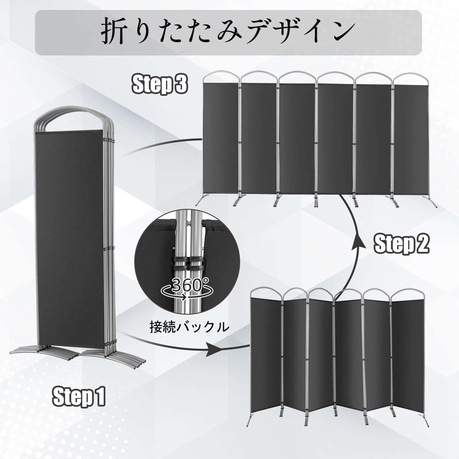Amazon.co.jp: Giantex パーテーション 間仕切り 6連 幅331cmx高さ