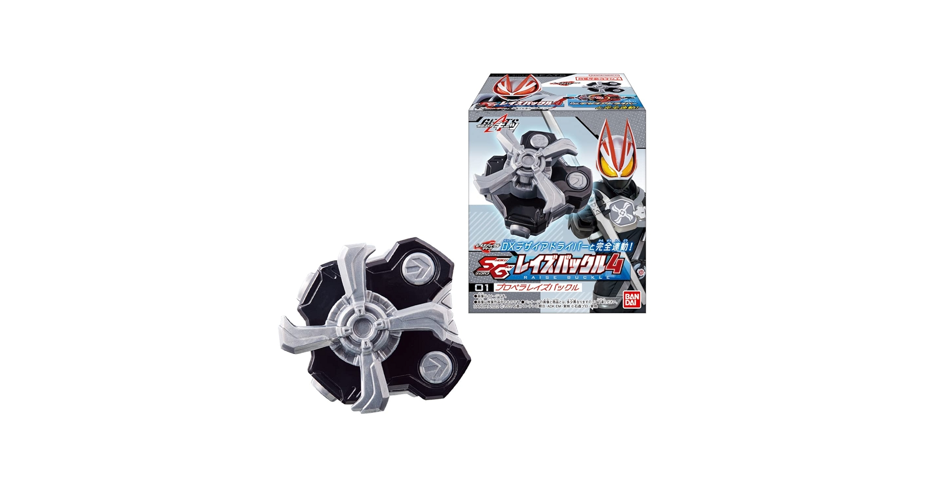 バラ売り可能 レイズバックルセット バラ売り可能 レイズバックルセット