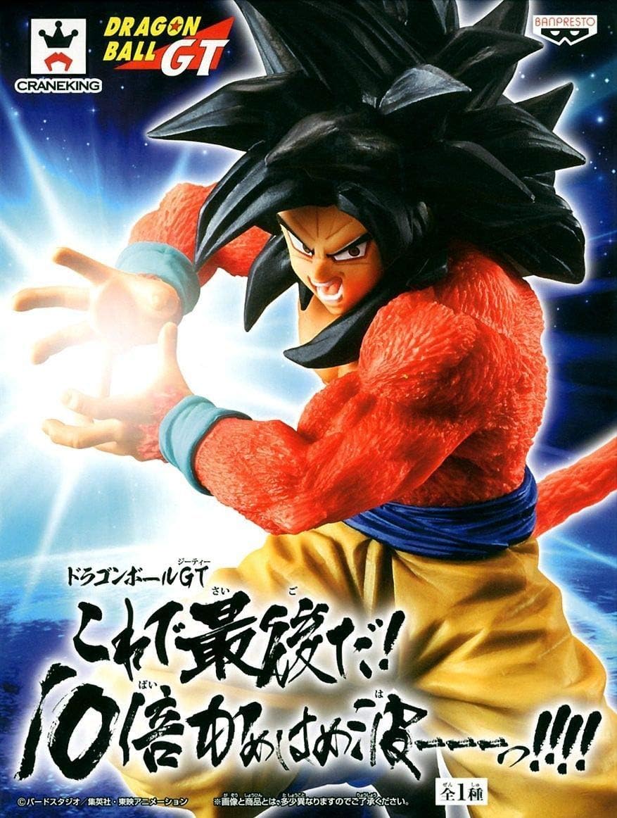 Dragon Ball GT Son GOKOU Figure x10 Kamehameha