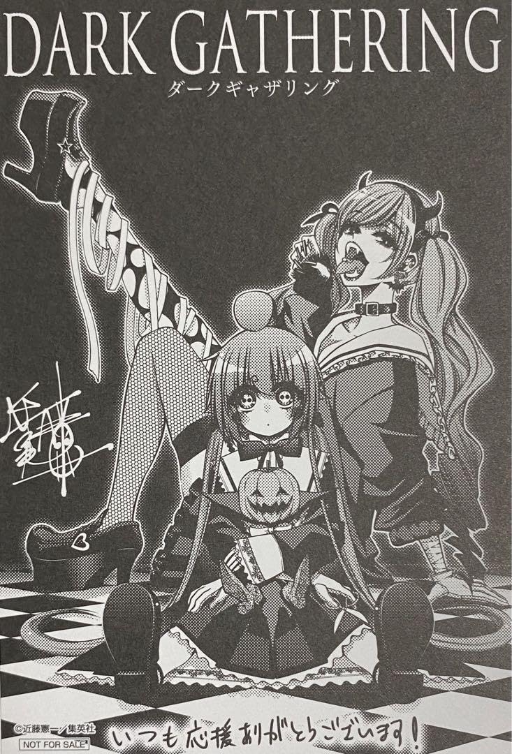 Amazon.co.jp: ダークギャザリング 購入特典 イラストカード : おもちゃ