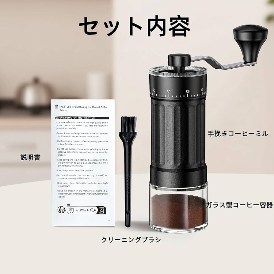 手挽きコーヒーミル グラインダー ハンディサイズ 楽天市場】コーヒーミル 手動 手挽き 5/6/7角ステンレス臼式 ハガネ刃