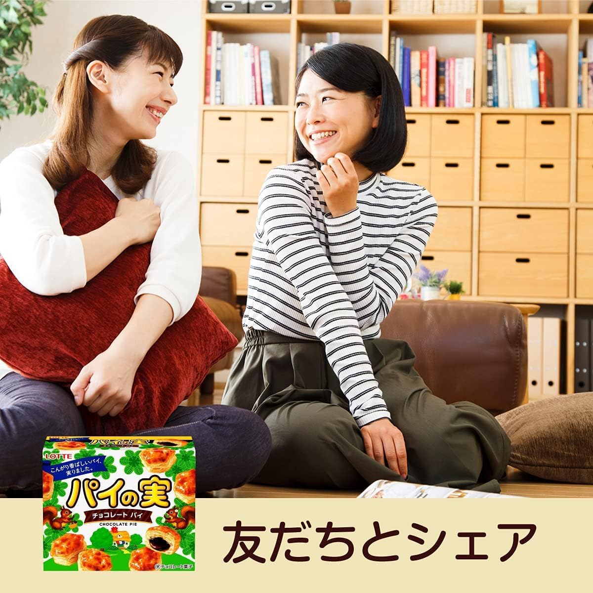 Amazon | ロッテ パイの実 チョコレート 約100粒 大容量 個包装 お菓子