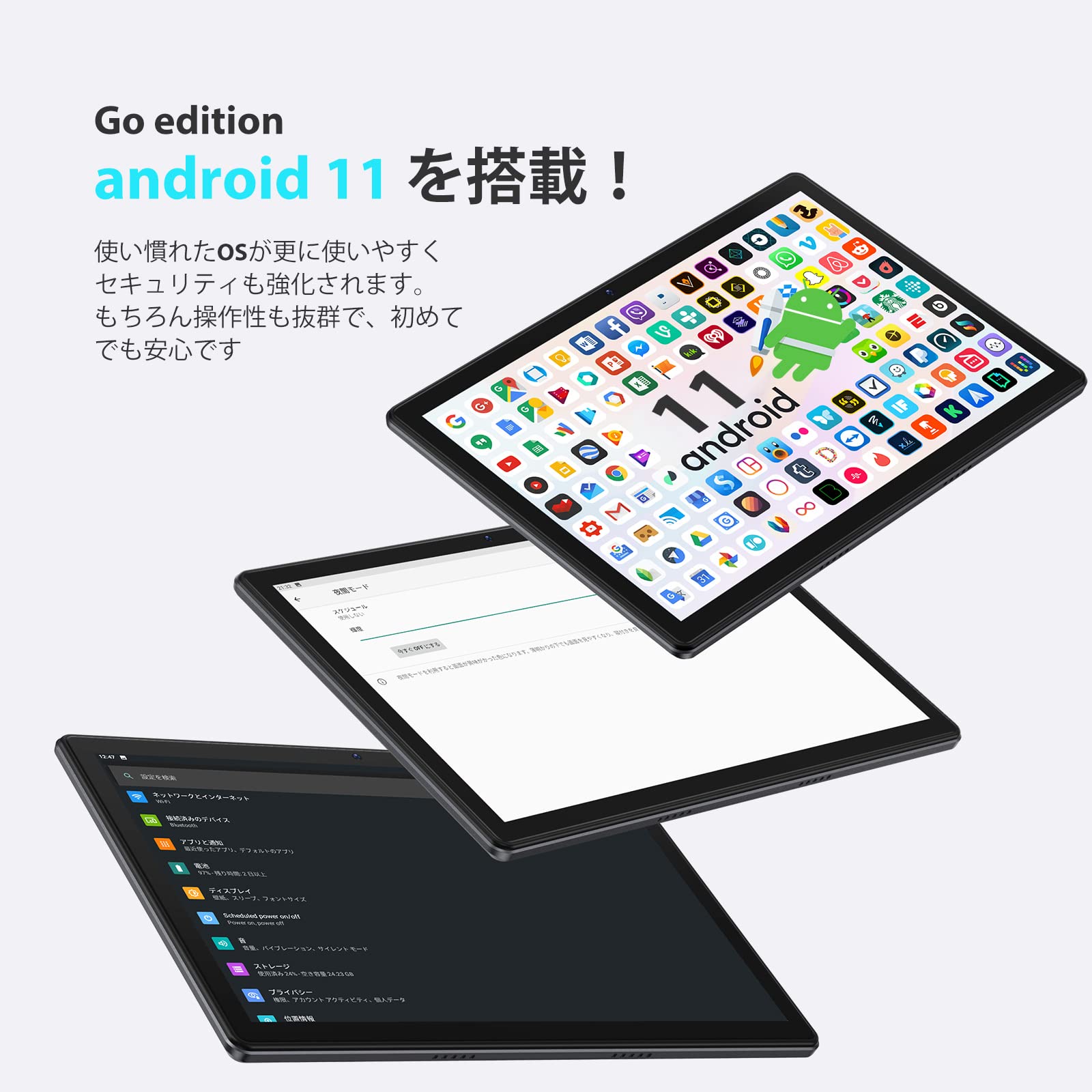 Amazon.co.jp: Android 11 タブレット 10インチ wi-fiモデル 8コアCPU 