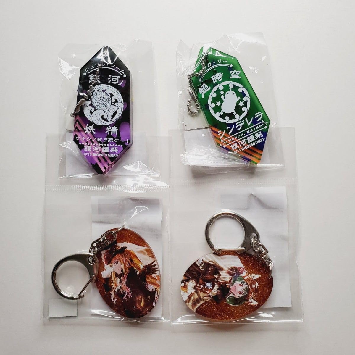 マクロス おしゃれマクロス シェリル キーホルダー Amazon.co.jp: シェリル キーホルダー マクロス グッズ 5種 国内
