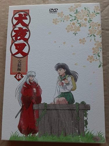 Amazon Co Jp 犬夜叉完結編5 Dvd ホビー 通販