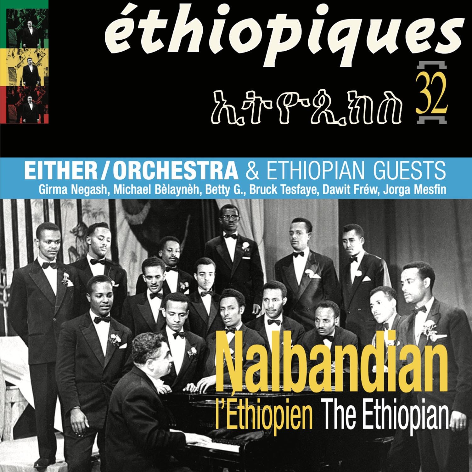 Ethiopiques 32: Nalbandian the Ethiopian & Either/Orchestra [VINYL]