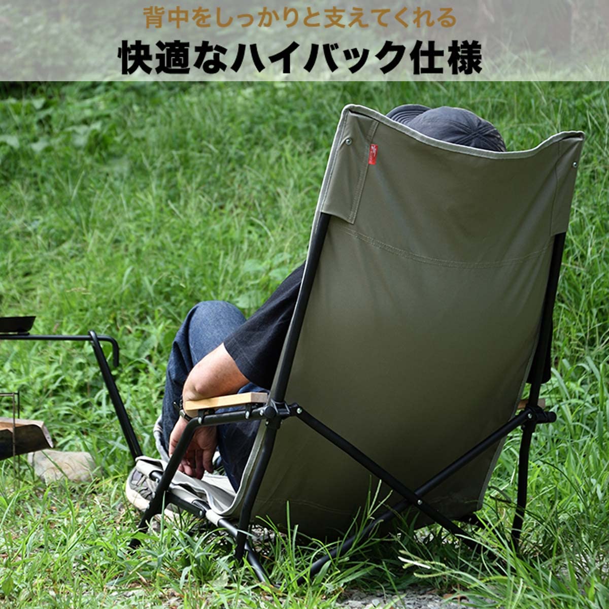 Amazon.co.jp: FIELDOOR フィールドチェア ハイバック T/C 【カーキ