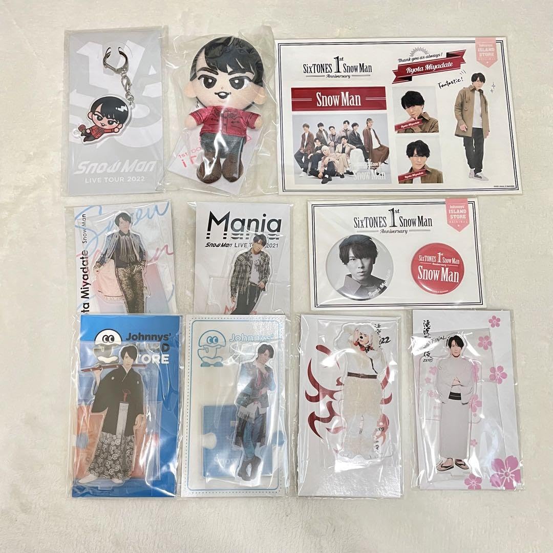 Amazon.co.jp: SnowMan 宮舘涼太 まとめ売り : おもちゃ