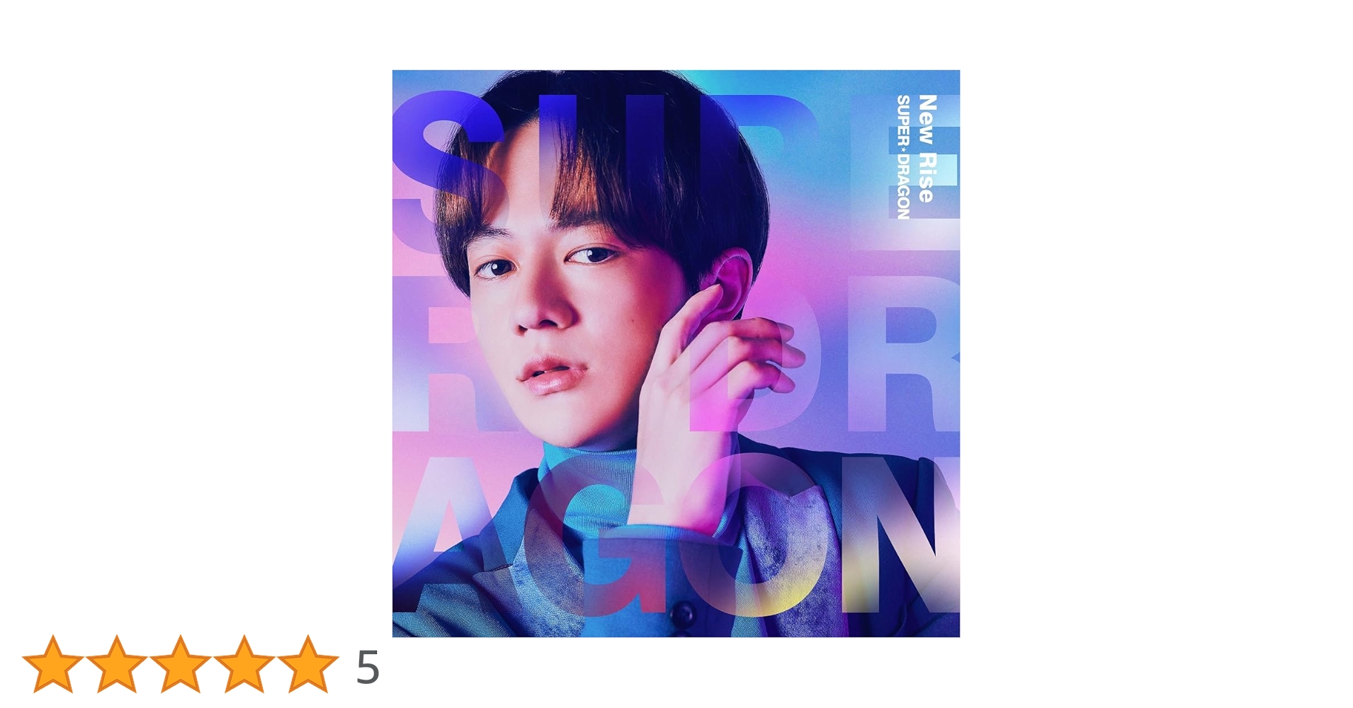 Amazon.co.jp: New Rise 初回生産数量限定盤【伊藤 壮吾Ver