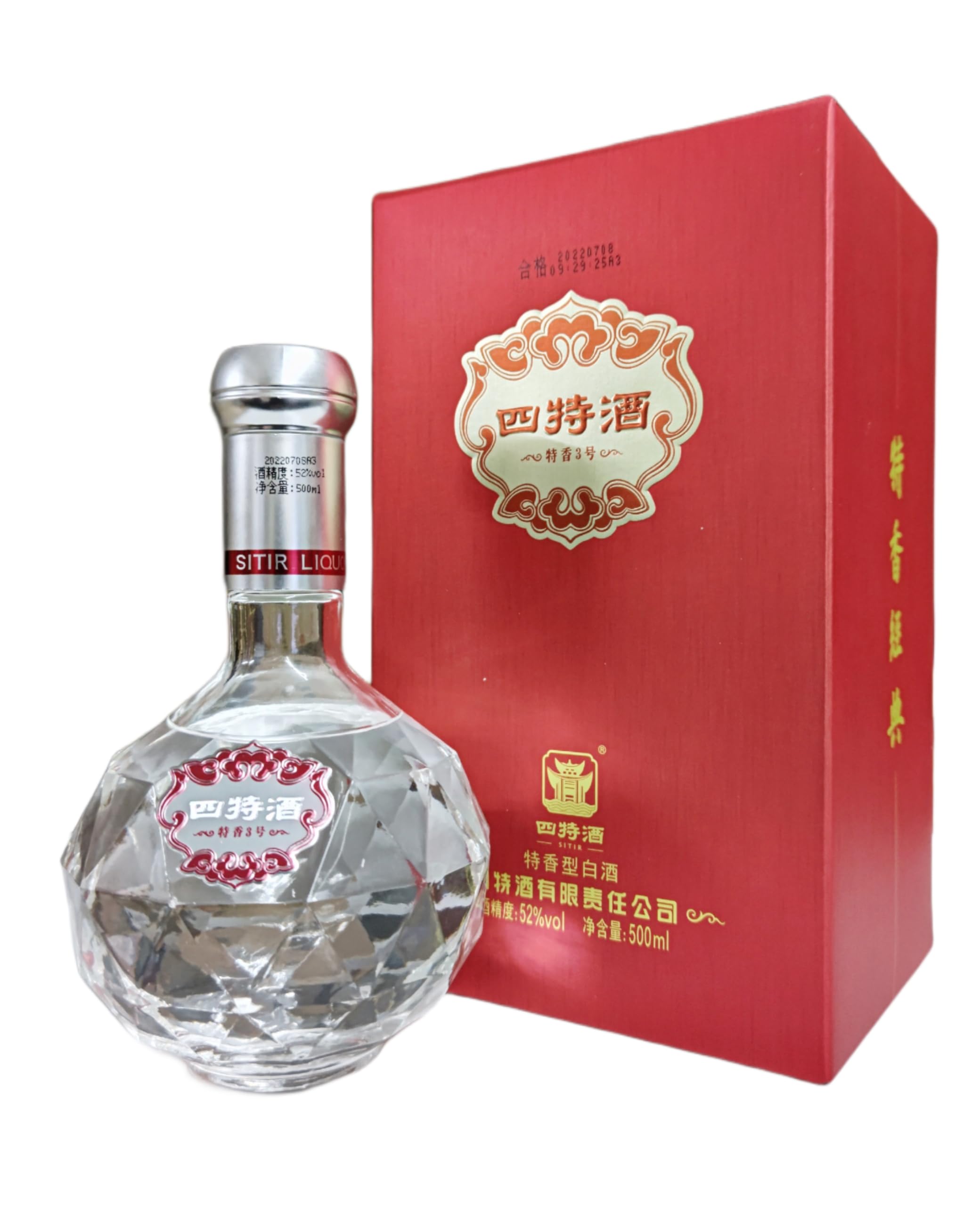 Amazon.co.jp: 中国白酒・特香型白酒・四特酒・「特香経典3号」・500ml