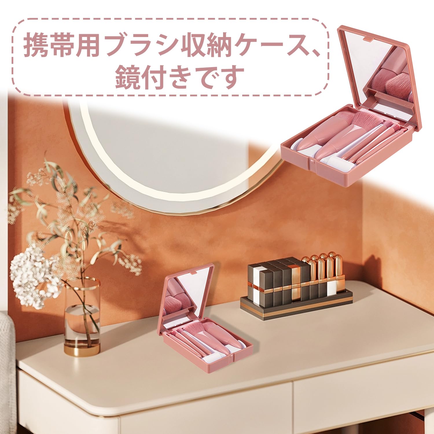 Amazon.co.jp: メイクブラシセット 鏡附【5本セット】メイクブラシ