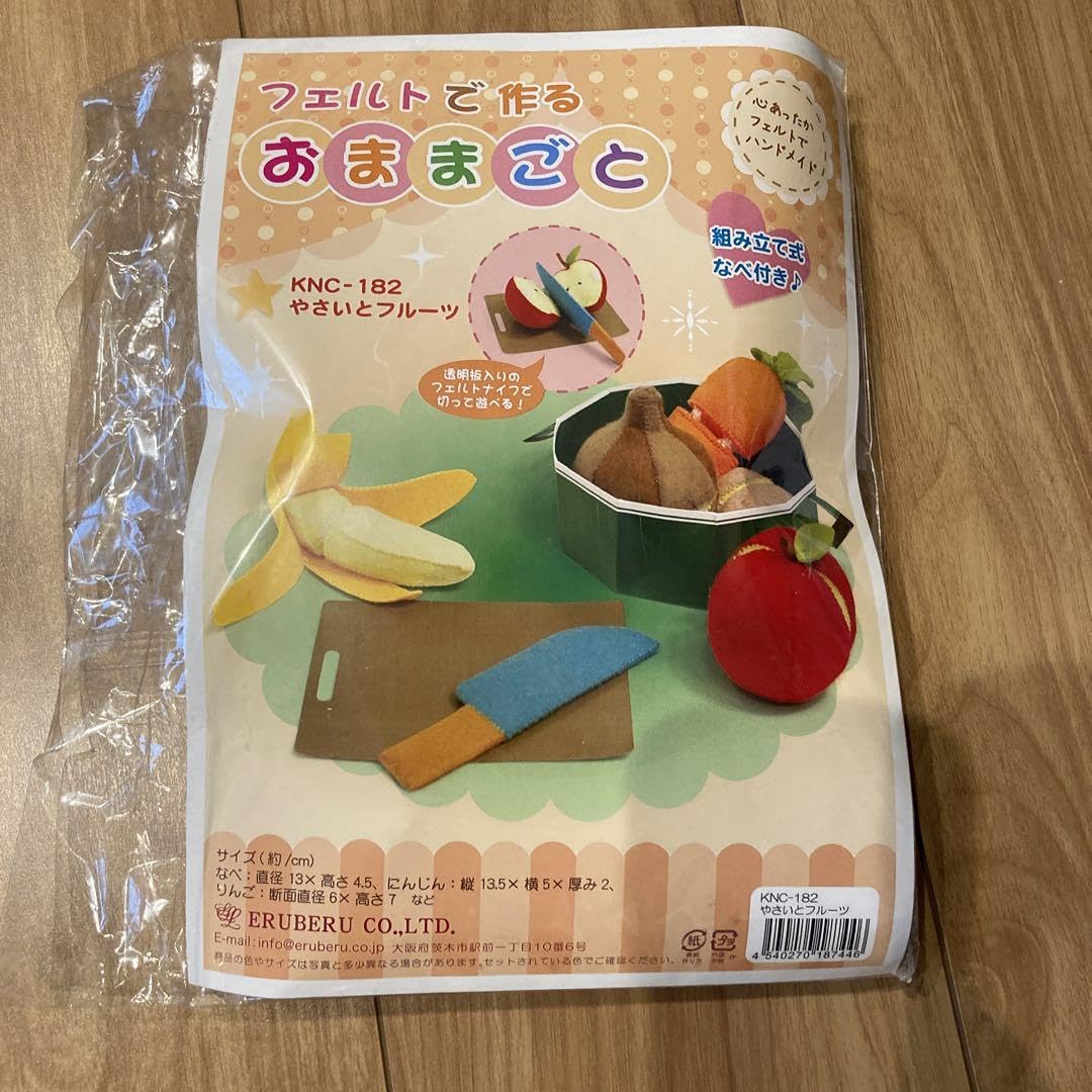 フェルト製 おままごとセット 料理 食材 Amazon | フェルトで作る おままごと やさいとフルーツ | セット