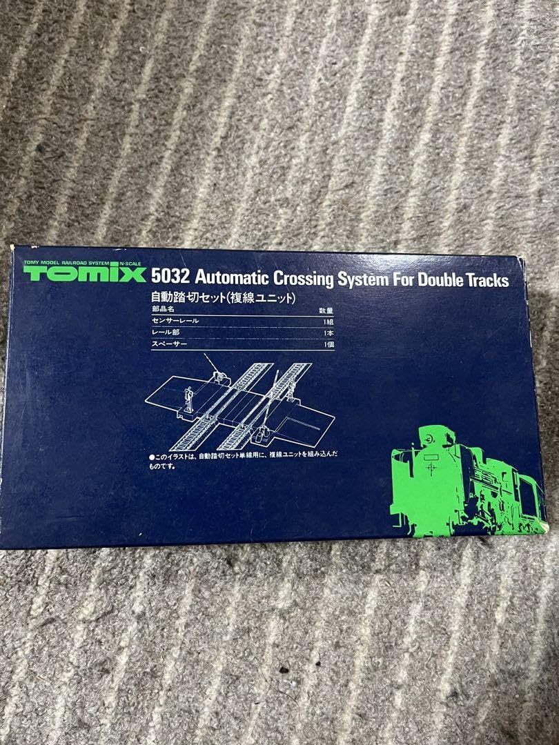 Amazon.co.jp: TOMIX5032自動踏切セット複線ユニット G4MA : おもちゃ