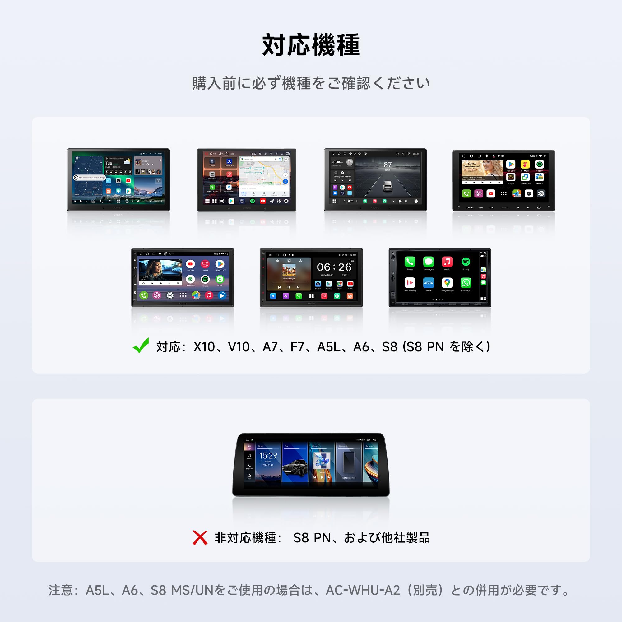 Amazon.co.jp: ATOTO AC-ITY10、トヨタダイハツ車用カーオーディオ