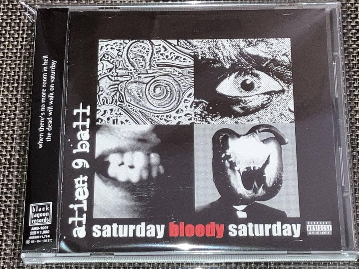 Amazon | み alien 9 Ball エイリアンナインボール/saturday bloody