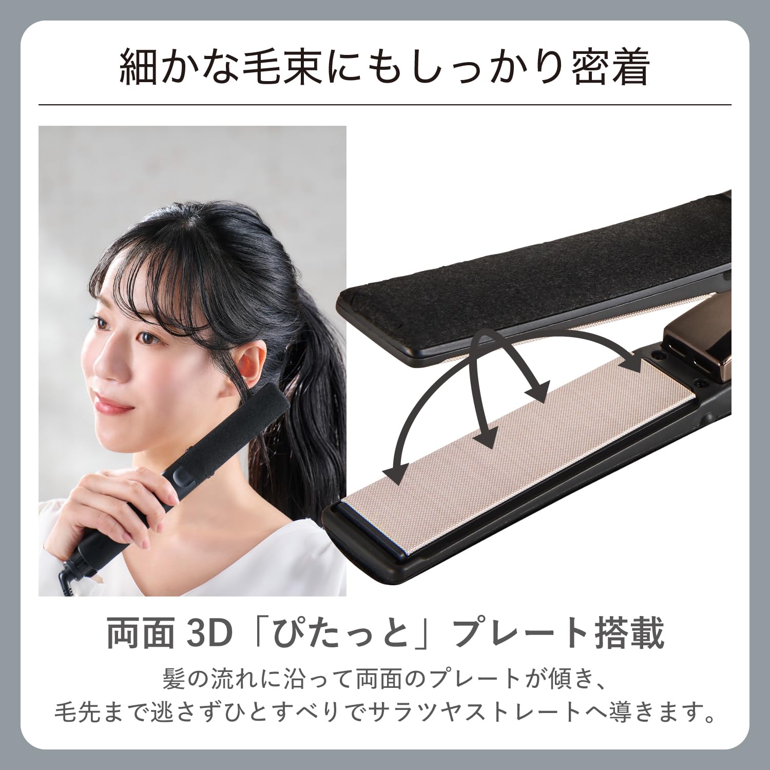 Amazon.co.jp: Nobby by TESCOM ストレートアイロン ヘアアイロン
