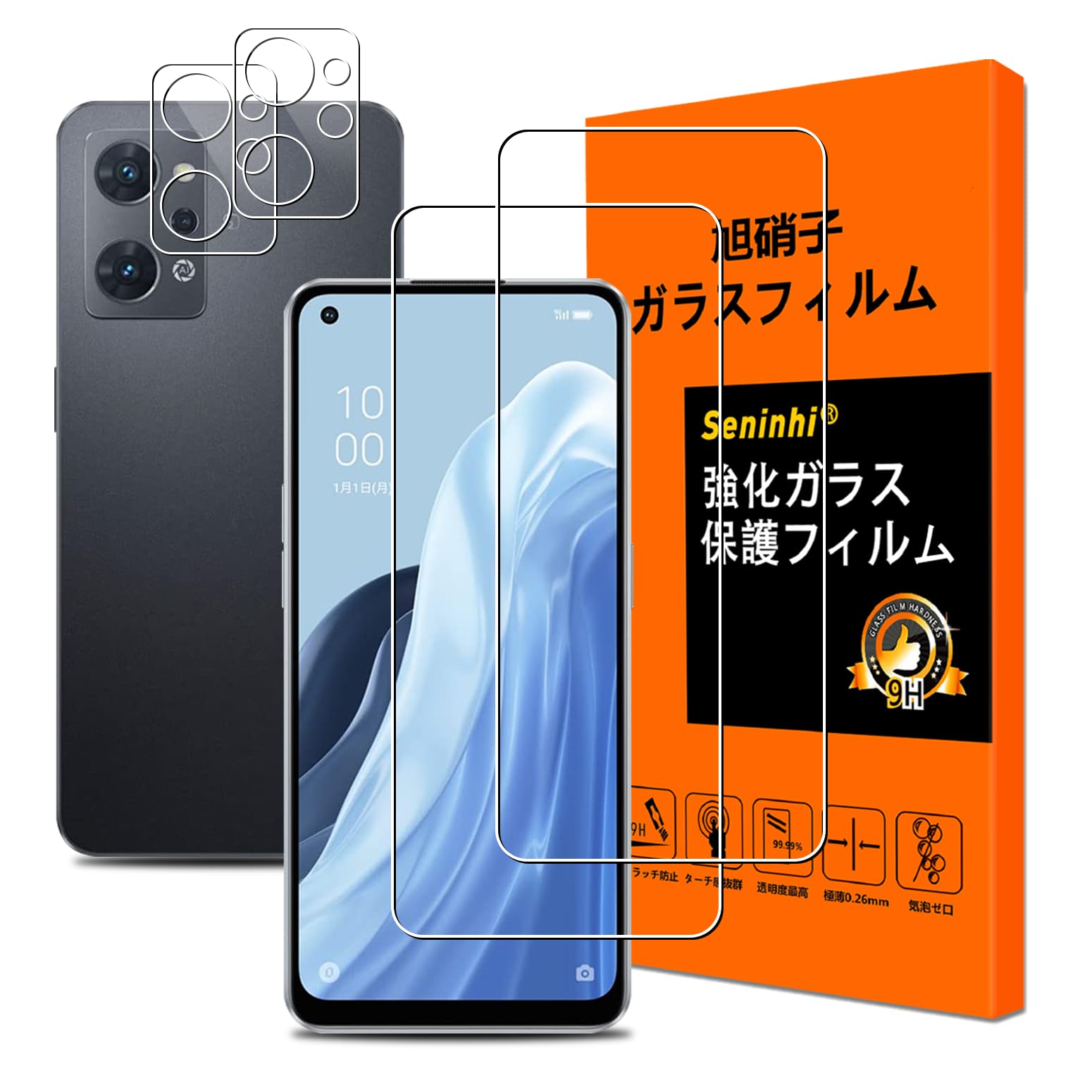 美品 OPPO Reno7 A ブラック 本体 ガラスフィルム付き ガラスザムライ OPPO Reno7 A フィルム ガラスフィルム 保護フィルム