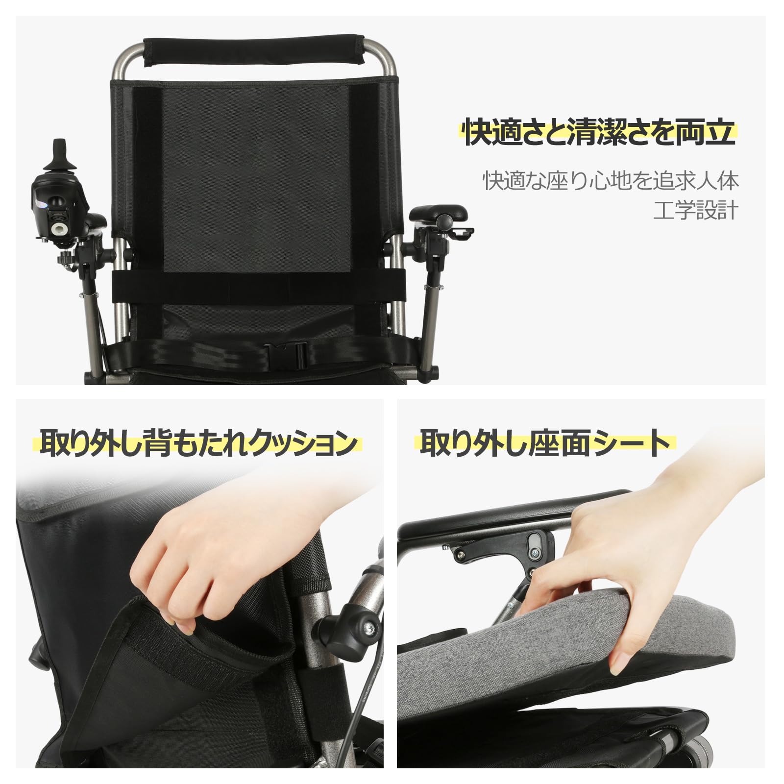 Amazon | PIPIBEAR 電動車椅子 折りたたみ コンパクト 航続18KM