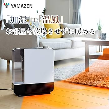 Amazon | [山善] 大風量 セラミックヒーター 加湿機能搭載 (木造