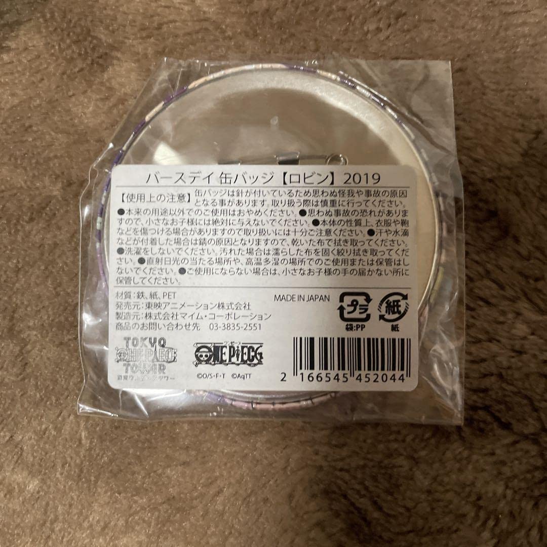 ロビン バースデー缶バッジ 2019 ロビン バースデー缶バッジ 2019 ONE PIECE】バースデイ缶バッジ