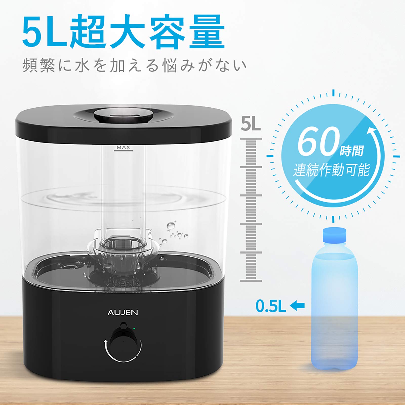 Amazon.co.jp: 【2022最新型・5L超大容量・アロマ】 Aujen 5L 超音波