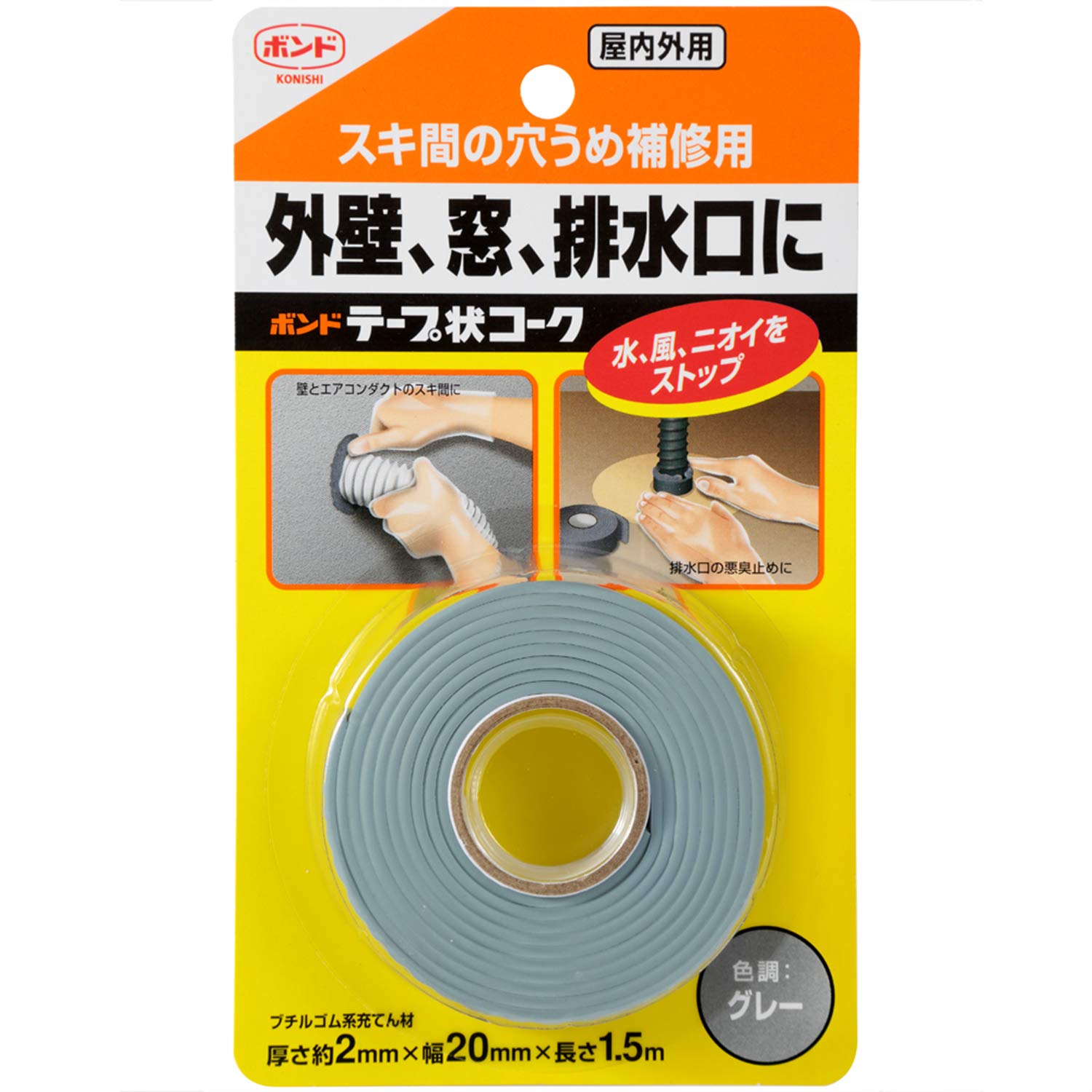 コニシ WF120 ボンドテープ 10巻 20mm幅 コニシ ボンド 両面テープ パネル用 1.1mm厚×20mm幅×10m長さ 5巻パック
