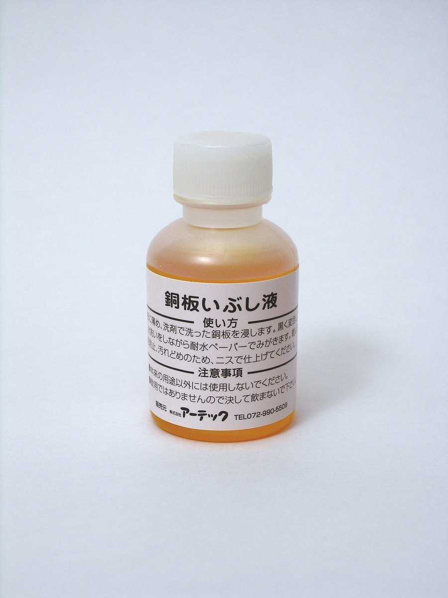 Liquid smoke (50ml)