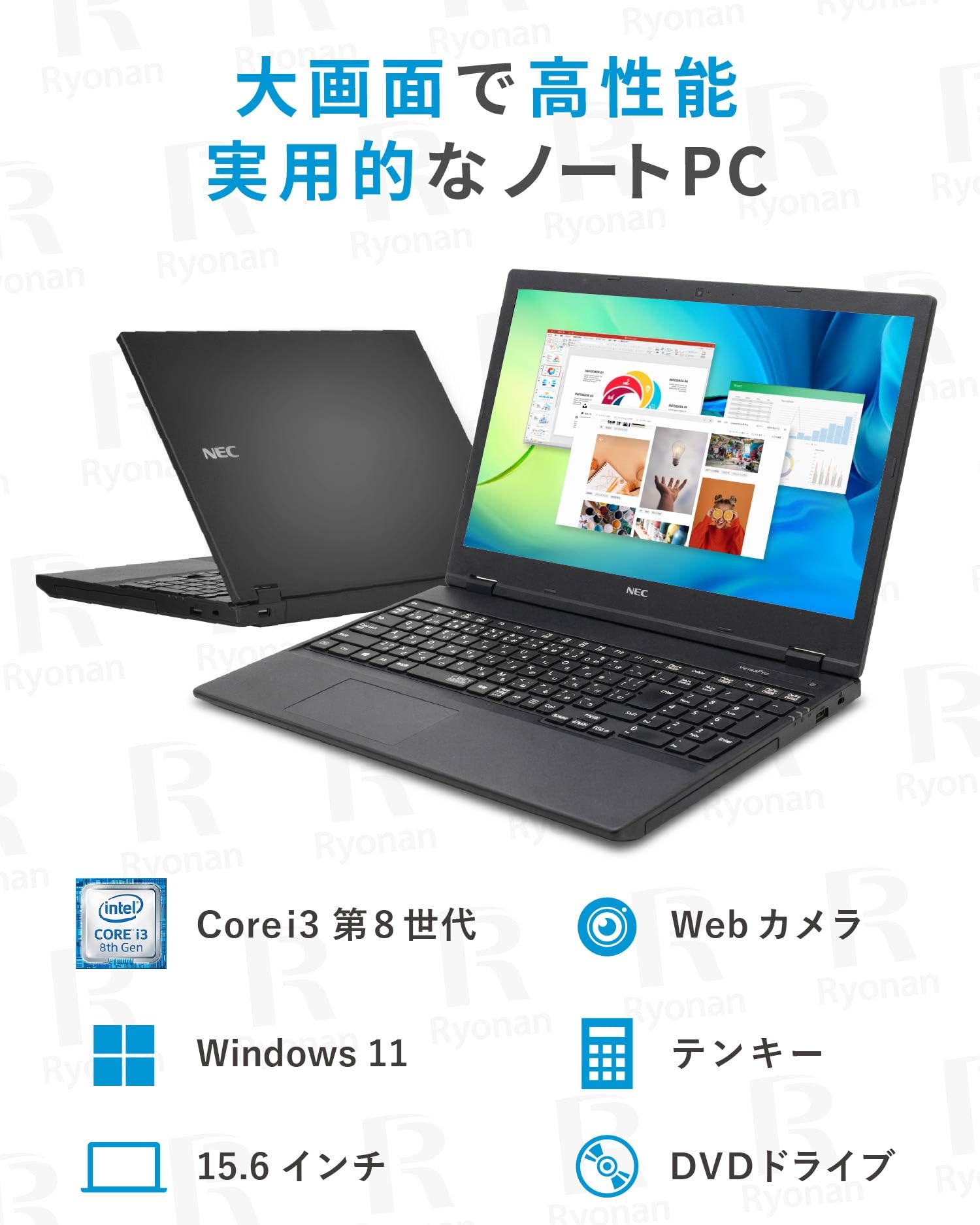 Amazon.co.jp: 【Win11、MS Office 2024 H&B搭載】NEC VersaPro / 15.6