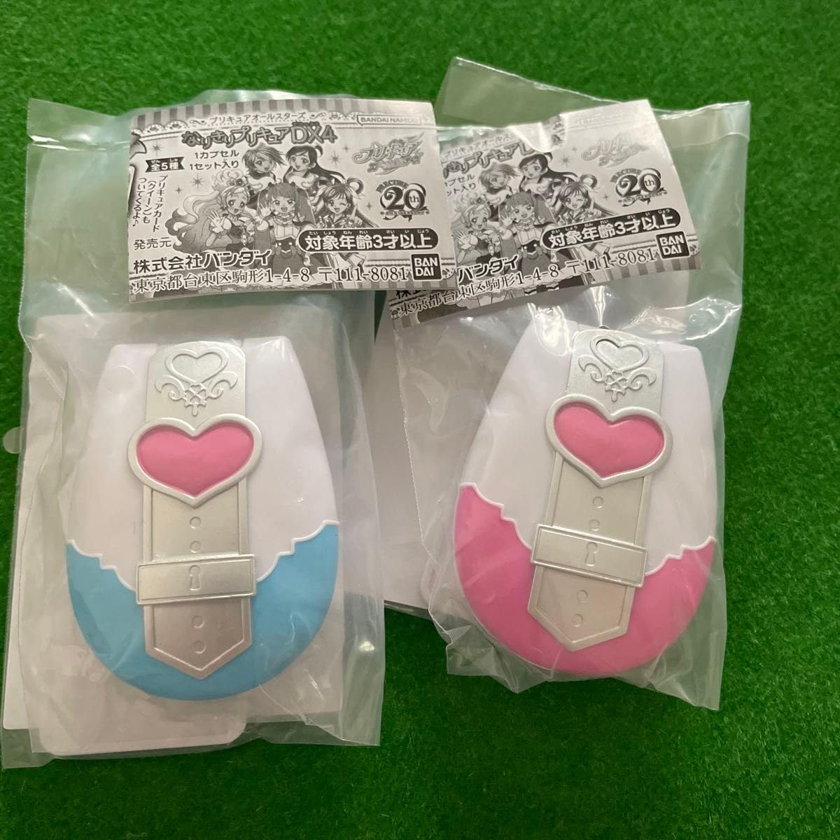 Amazon | なりきりプリキュア DX4 カードコミューン 2種セット