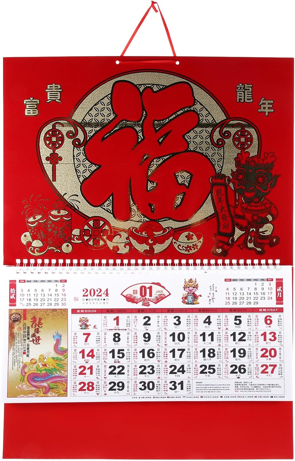 Year of The Dragon Calendar 2024 Chinese Calendar Monthly Wall Hanging New Year Decoration Calendars