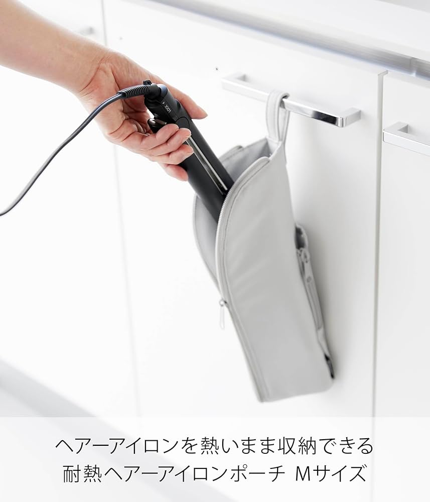 Amazon.co.jp: 山崎実業(Yamazaki) 耐熱 ヘアーアイロン ポーチ