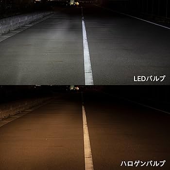 Amazon | ヴァレンティモト ジュエルLEDヘッドバルブZXシリーズ