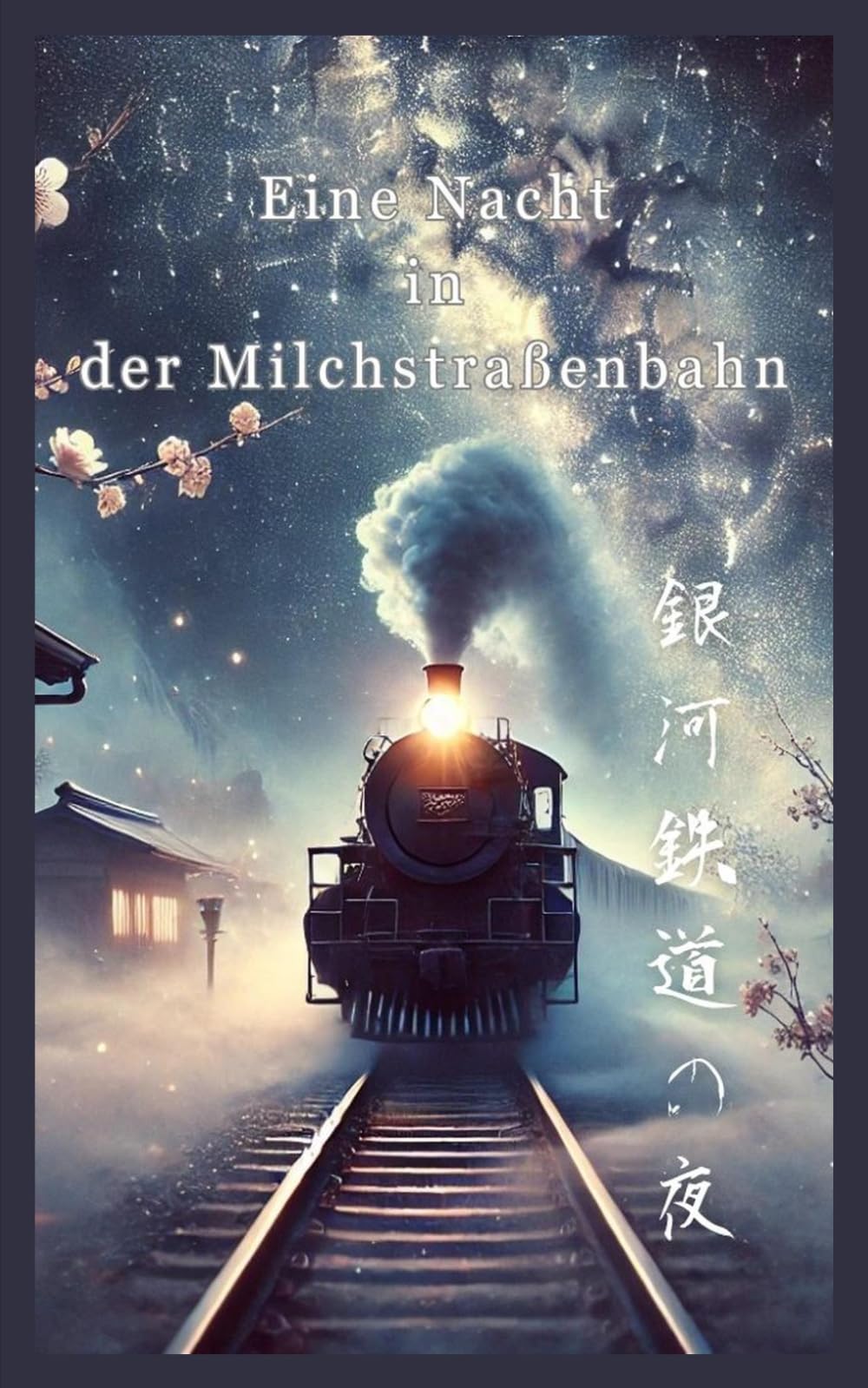 Eine Nacht in der Milchstraßenbahn