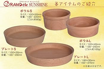 「 」食器セット 9点　イギリスmade Amazon.co.jp: 【TOUGEIギフト】幼児用食器セット GRANDek