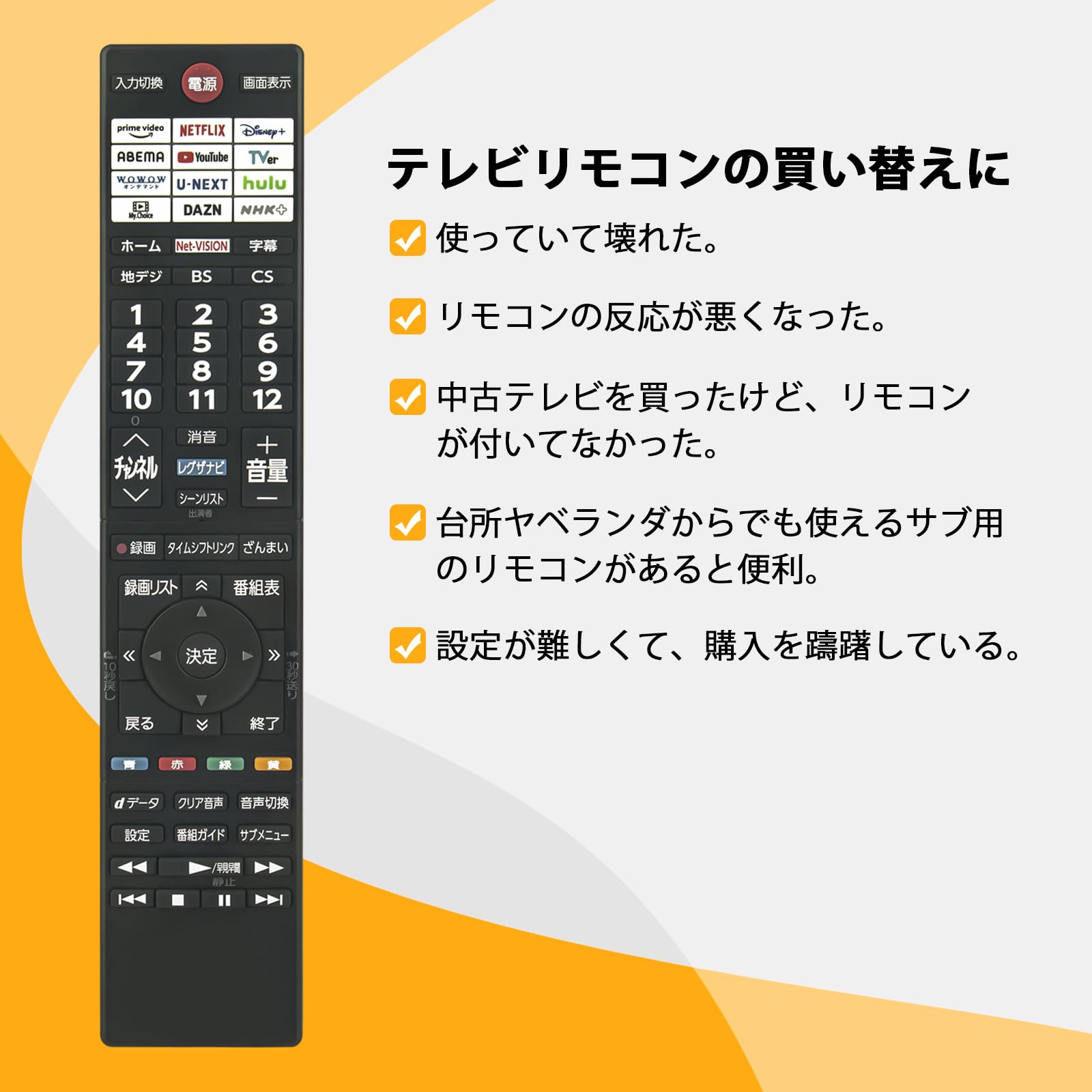 Amazon | ALLIMITY CT-90502(代用) fit for 東芝 REGZA レグザ テレビ