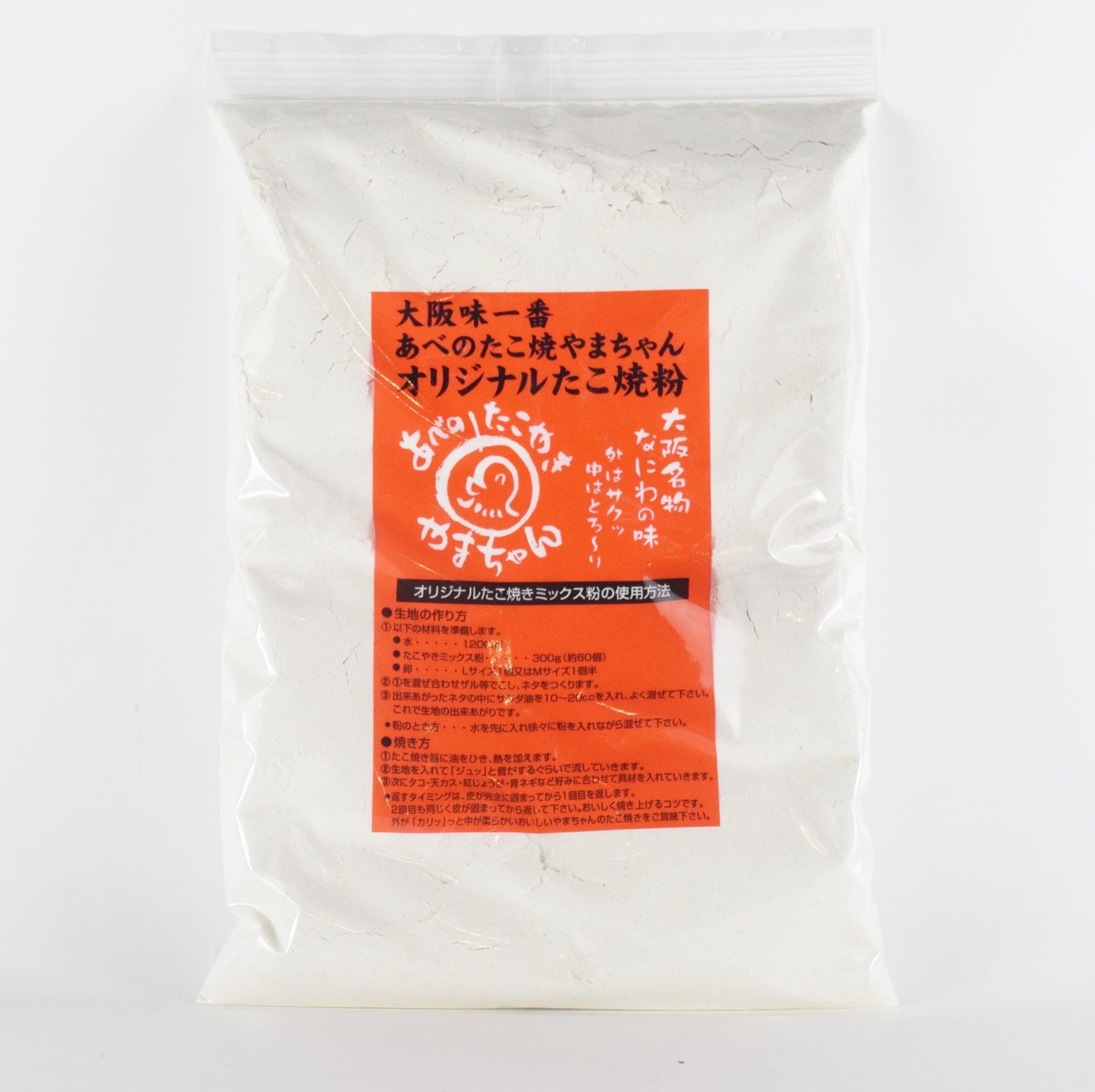 Amazon.co.jp: 大阪あべの たこ焼一番 やまちゃん オリジナルたこ焼粉