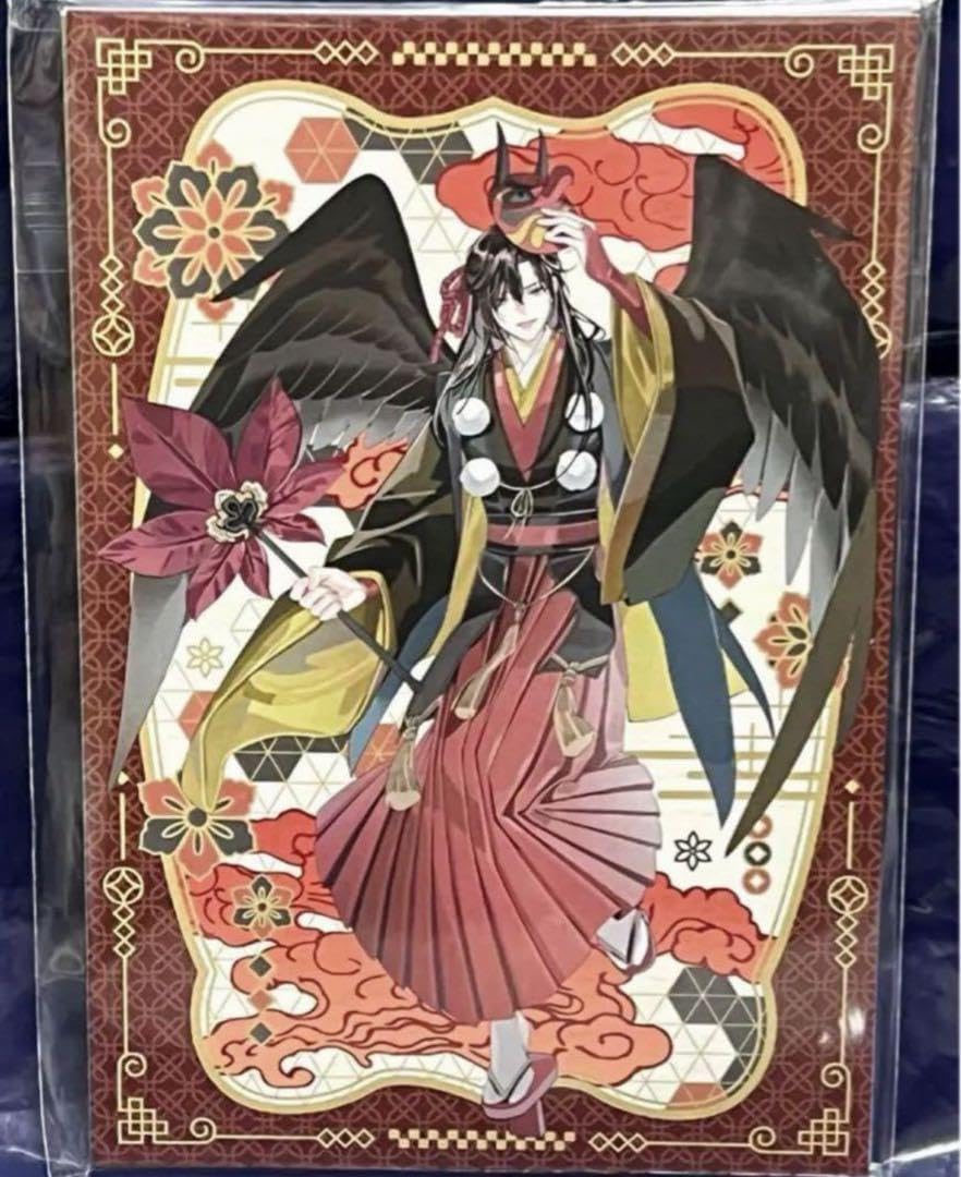 Amazon.co.jp: 魔道祖師メディコス ポストカードセット7枚セット 