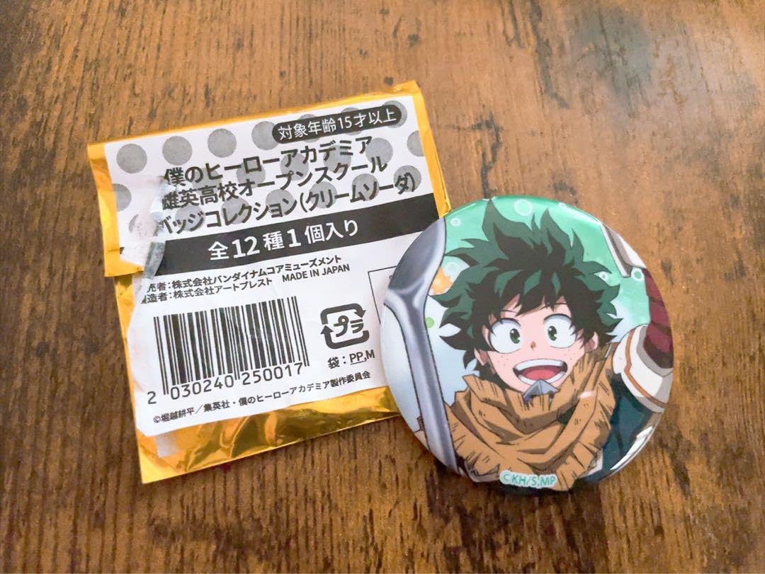【ほぼ新品】ヒロアカ 緑谷出久 オープンスクール缶バッジ30個セット ヒロアカ 緑谷出久 - メルカリ