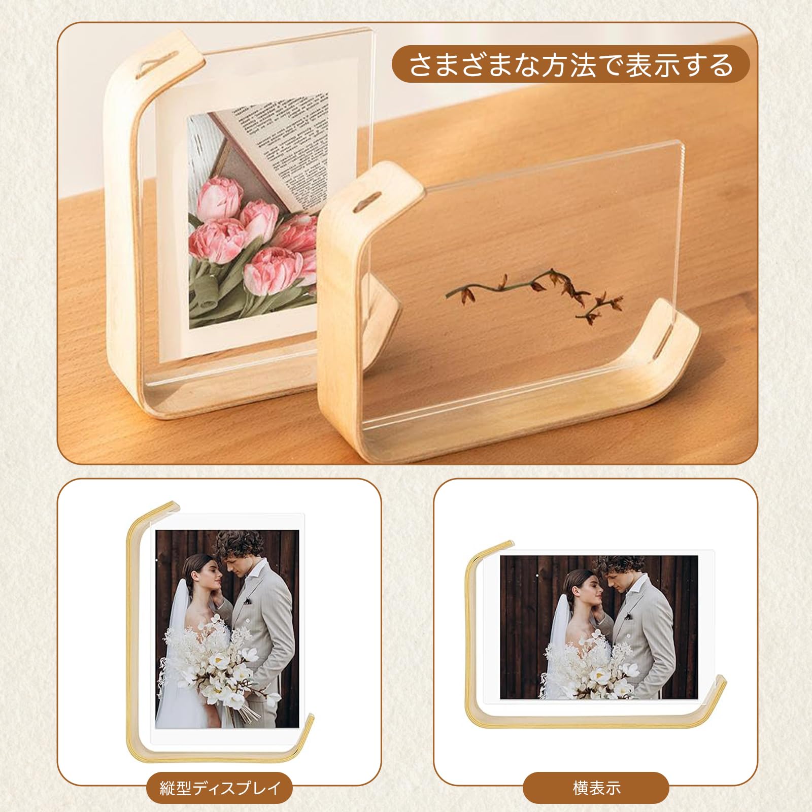 北欧風⭐️2個入り✨フォトフレーム 木製 写真立て 縦横両面 アルバム 額縁 北欧風⭐️2個入り✨フォトフレーム 木製 写真立て 縦横両面