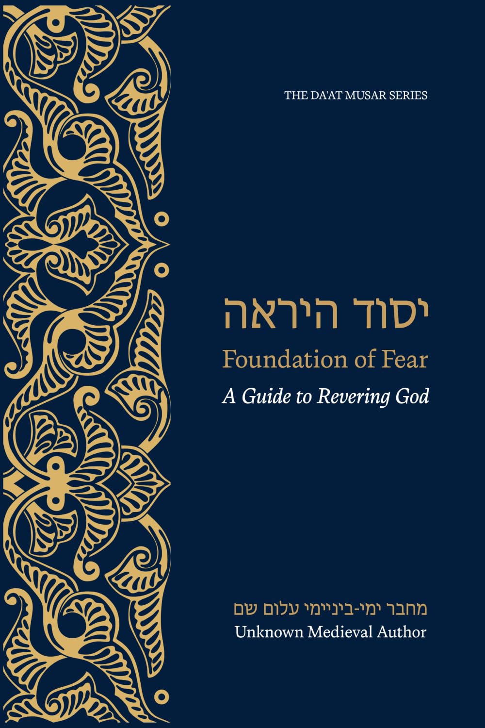 Foundation of Fear (Yesod HaYirah): A Guide to Revering God
