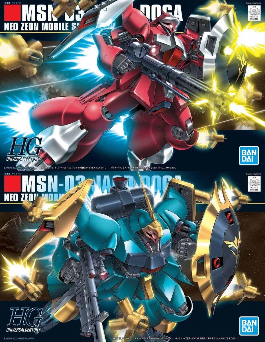 【新品・未組立】HGUC ヤクトドーガ クエス　ギュネイ　2体セット Amazon | HGUC 1/144 MSN-03 ギュネイ・ガス専用 ヤクト・ドーガ