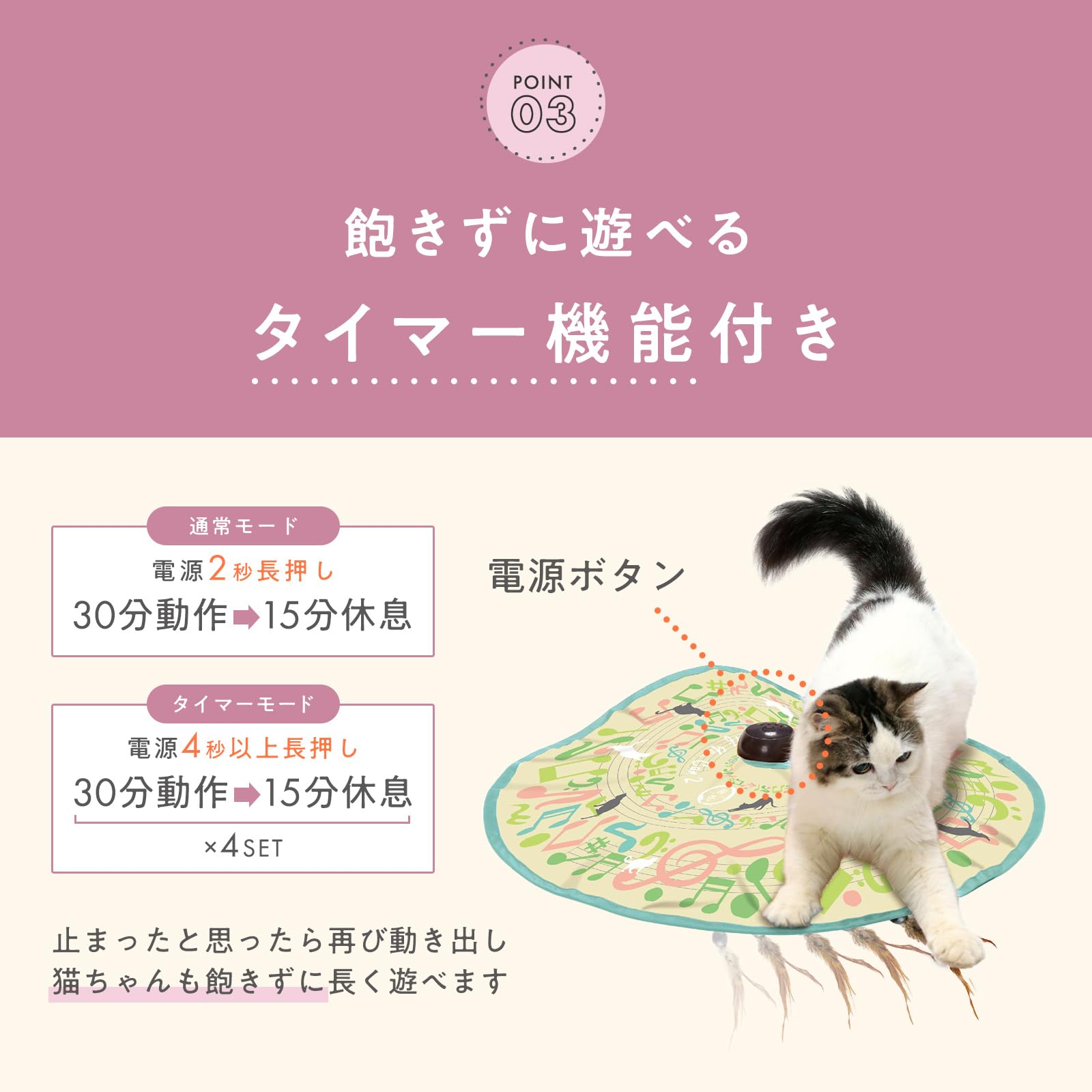 いーちゃん 猫壱　猫と葉っぱ2個　flower 2個セット　合計４セット 猫壱(necoichi) キャッチ・ミー・イフ・ユー・キャン2 猫用電動おもちゃ