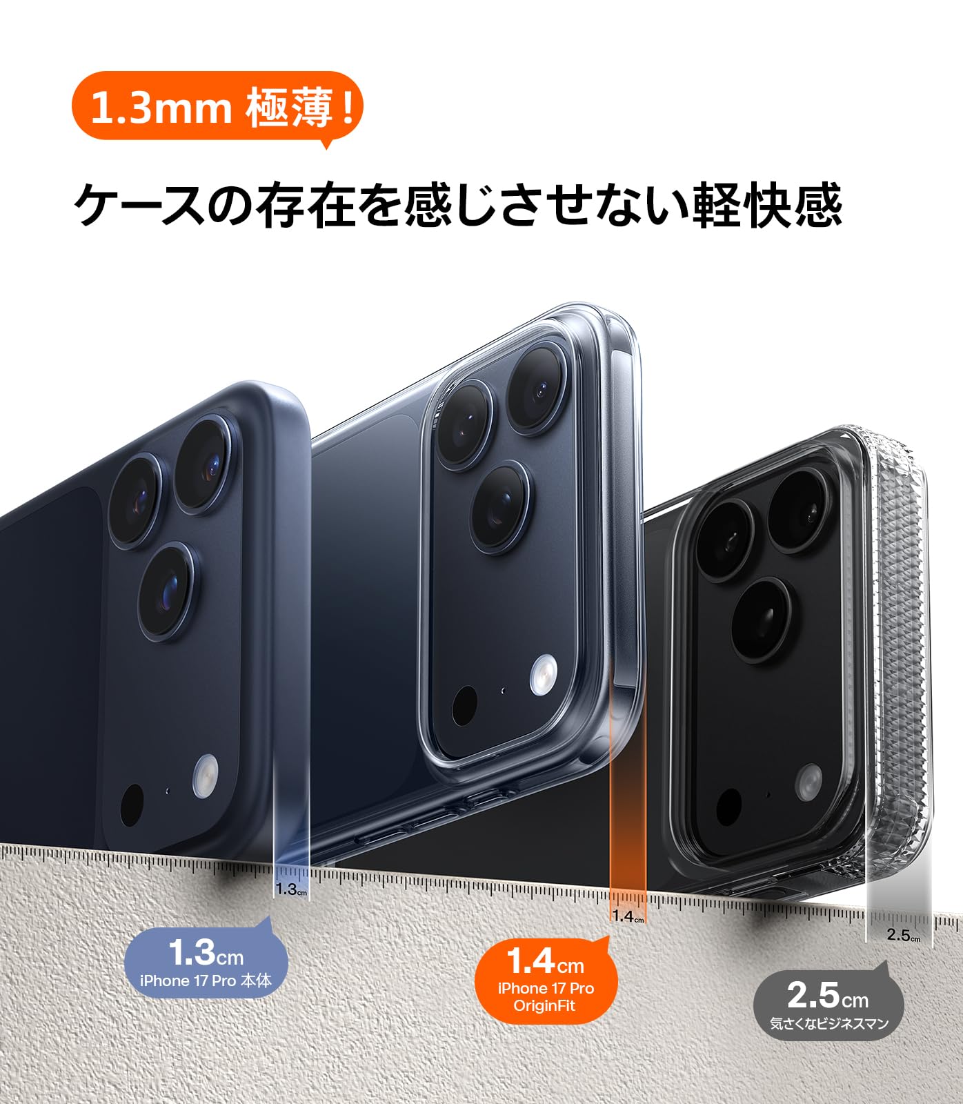 Amazon.co.jp: TORRAS iPhone 17 Pro 用 ケース クリア 【極上透明