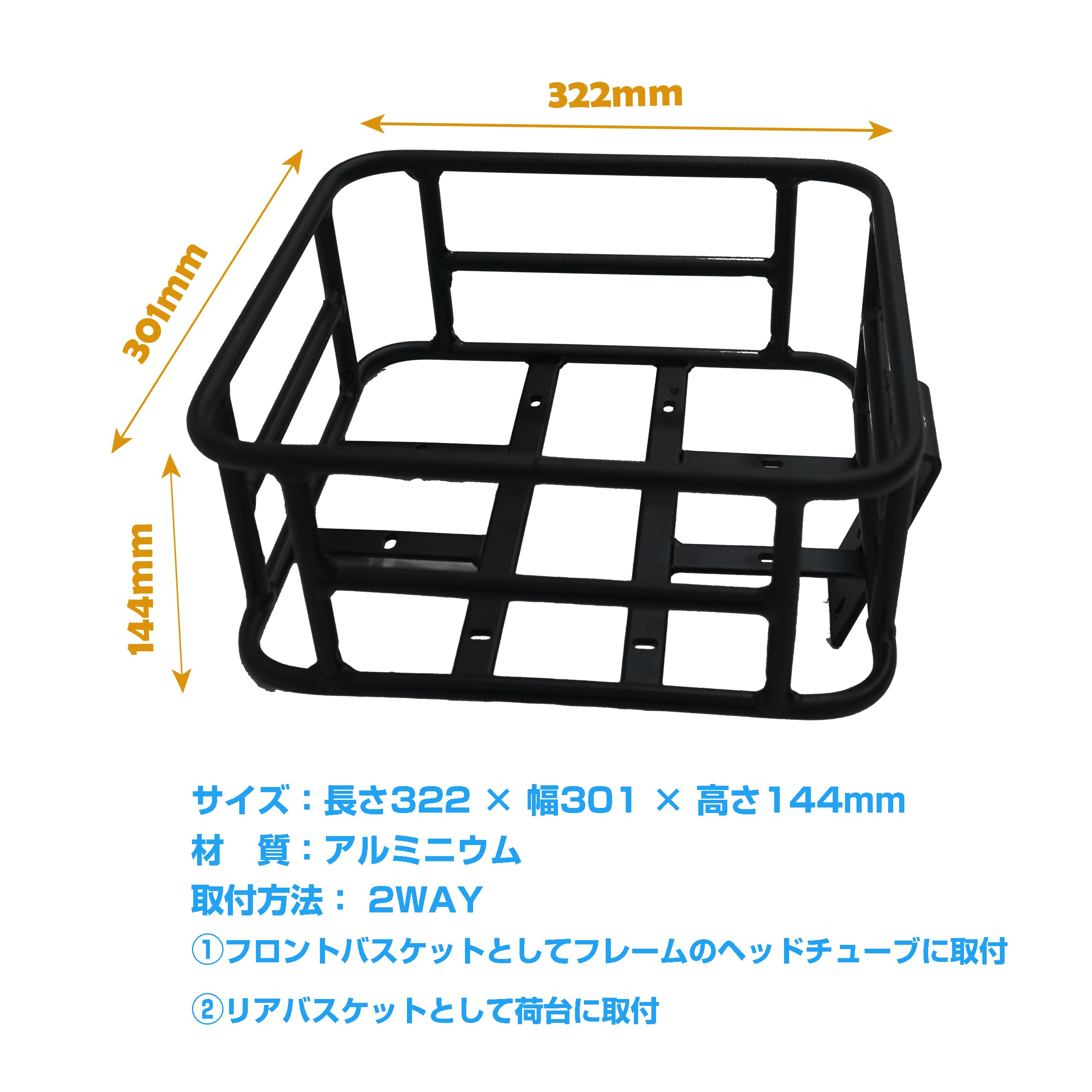 Amazon | 電動自転車用フロントバスケット アルミ製・軽量・防錆 大