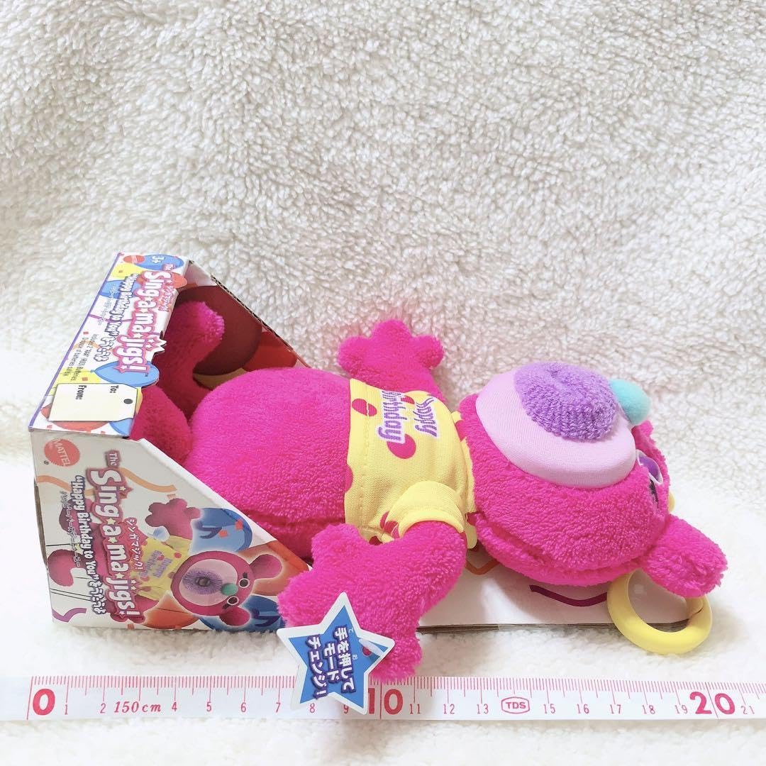 シンガマジック　Sing-a-ma-jigs! ぬいぐるみ 3体セット Sing-a-ma-jigs! シンガマジック 歌うおもちゃ - メルカリ