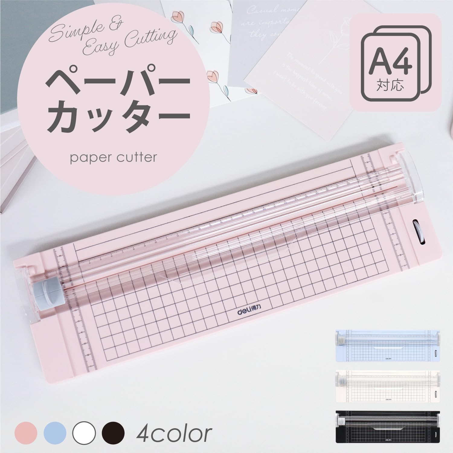 Amazon.co.jp: インクのチップス ペーパーカッター A4対応 (ブラック