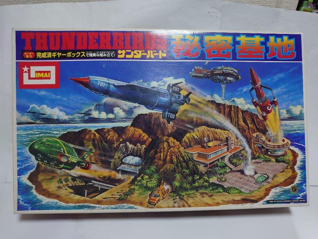 【新品未開封】IMAI THUNDERBIRDS SECRET BASE II 新品未開封】IMAI THUNDERBIRDS SECRET BASE II