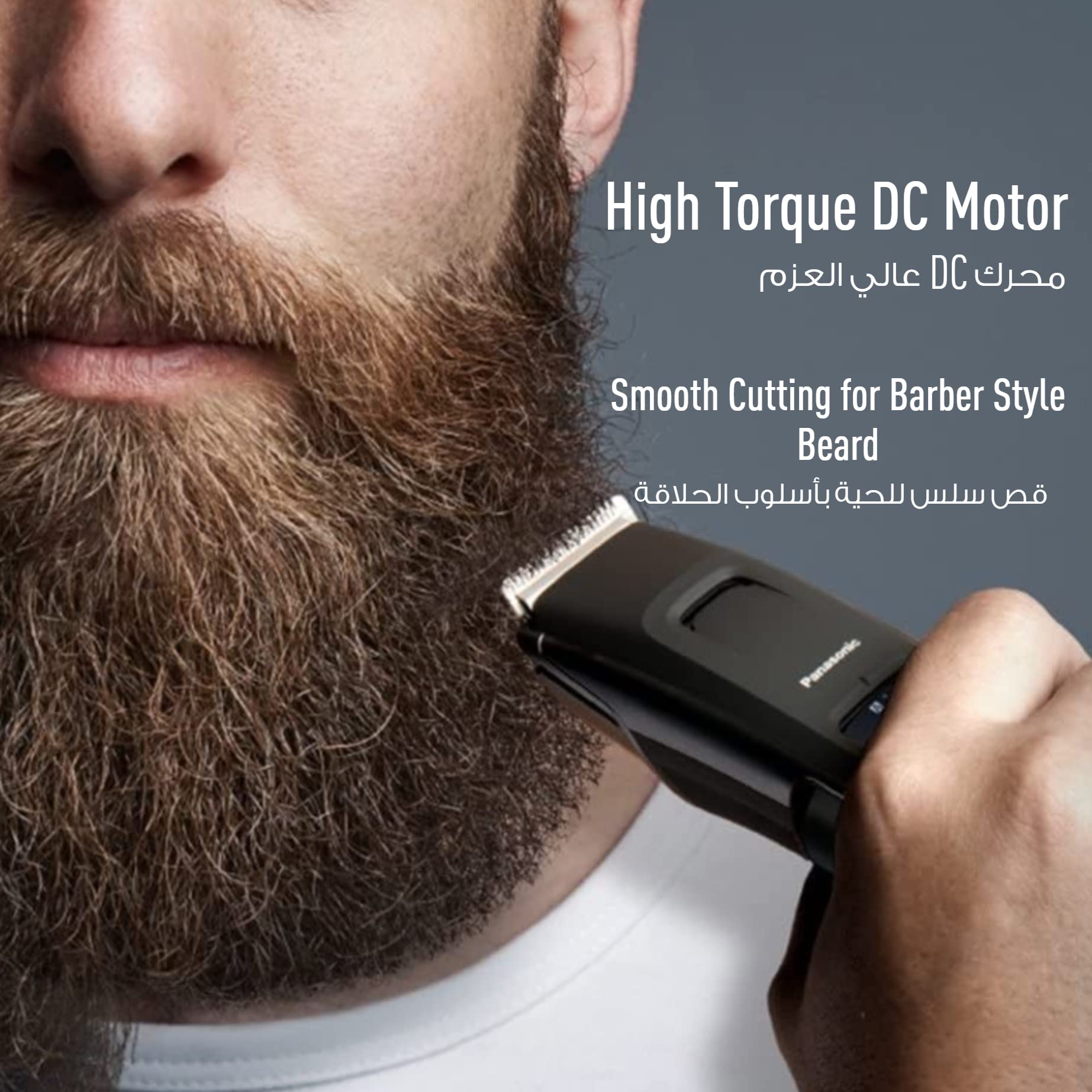 Panasonic Er Gb96 Wet And Dry Electric Beard Trimmer Men | Desertcart UAE