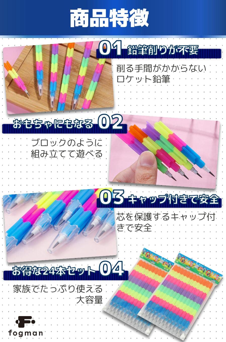 Amazon | fogman ロケット鉛筆 カラフル えんぴつ 景品